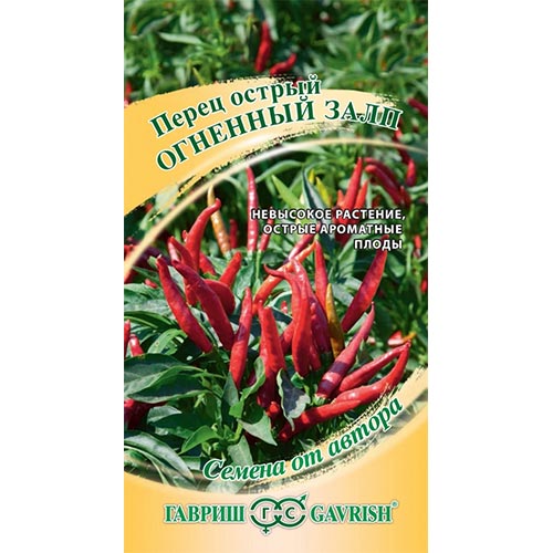 Перец острый Огненный залп Гавриш изображение 1 артикул 91791