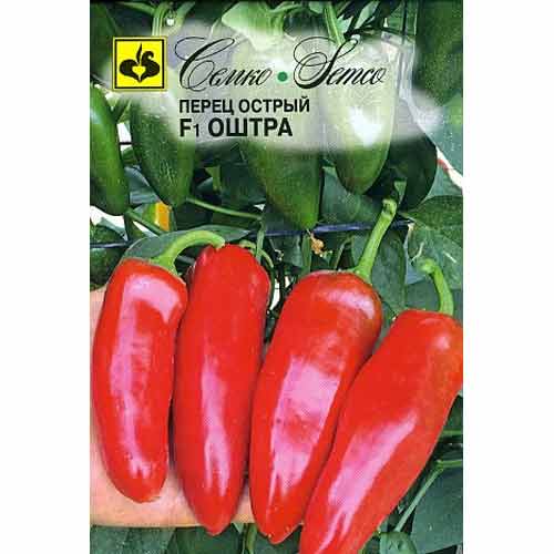 Перец острый Оштра F1 Семко изображение 1 артикул 94897