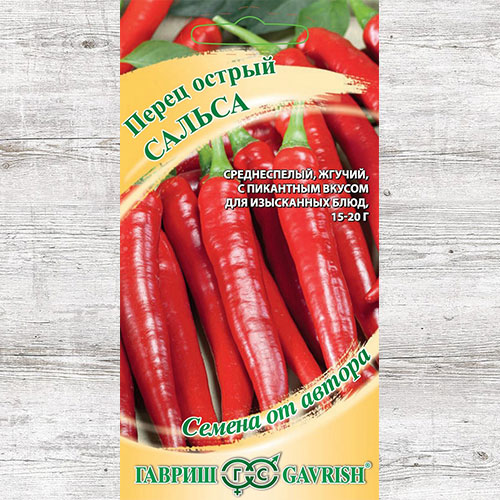 Перец острый Сальса Гавриш артикул фото 1 Перец острый Сальса Гавриш изображение 1 артикул 74934