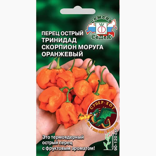 Перец острый Тринидад Скорпион Моруга оранжевый Седек изображение 1 артикул 98056