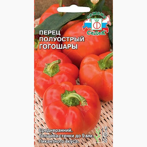 Перец полуострый Гогошары Седек изображение 1 артикул 98060