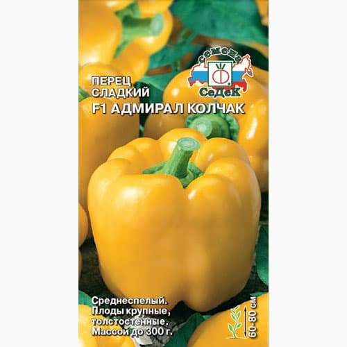 Перец сладкий Адмирал Колчак F1 Седек изображение 1 артикул 98061