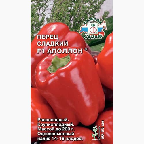 Перец сладкий Аполлон F1 Седек артикул фото 1 Перец сладкий Аполлон F1 Седек изображение 1 артикул 98065