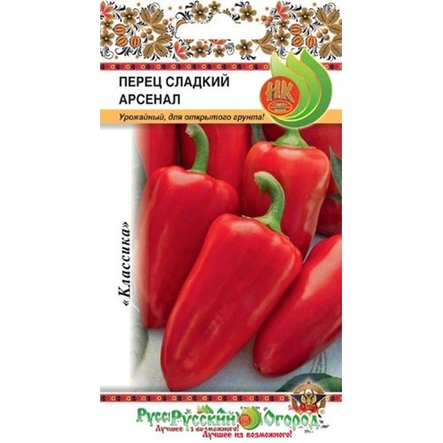 Перец сладкий Арсенал НК изображение 1 артикул 92353