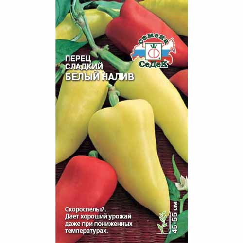Перец сладкий Белый налив Седек изображение 1 артикул 40483