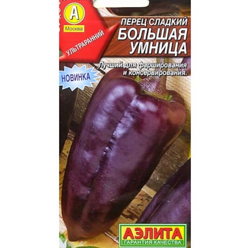Перец сладкий Большая умница Аэлита артикул фото 1 Перец сладкий Большая умница Аэлита изображение 1 артикул 98459