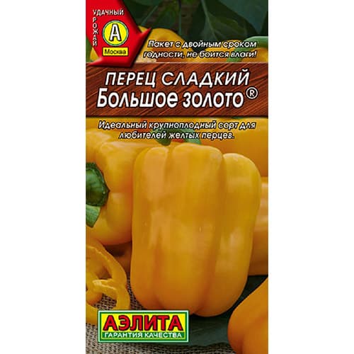 Перец сладкий Большое золото Аэлита изображение 1 артикул 98460