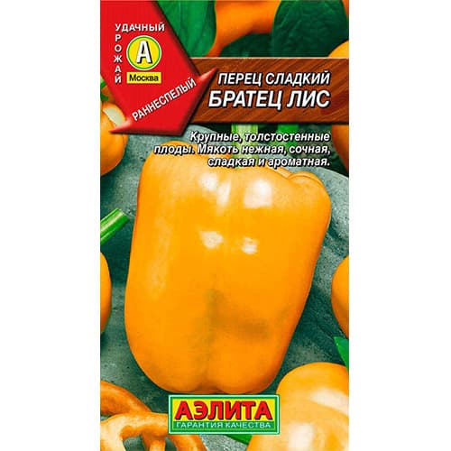 Перец сладкий Братец Лис Аэлита изображение 1 артикул 98462