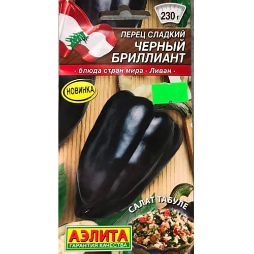 Перец сладкий Черный бриллиант Аэлита артикул фото 1 Перец сладкий Черный бриллиант Аэлита изображение 1 артикул 98489