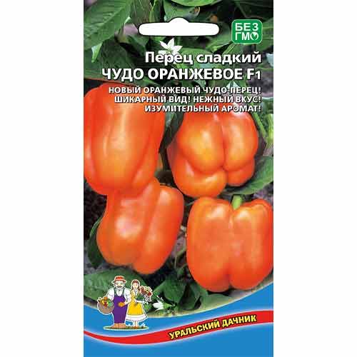 Перец сладкий Чудо оранжевое F1 Уральский дачник артикул фото 1 Перец сладкий Чудо оранжевое F1 Уральский дачник изображение 1 артикул 94646