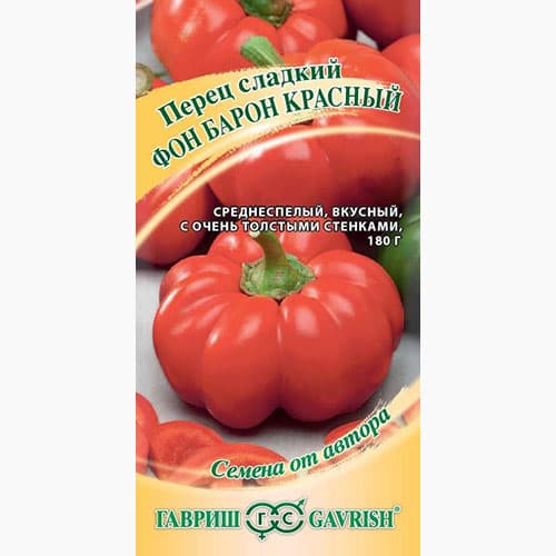 Перец сладкий Фон Барон красный Гавриш изображение 1 артикул 97486