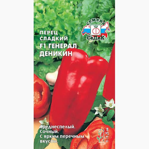 Перец сладкий Генерал Деникин F1 Седек изображение 1 артикул 98067