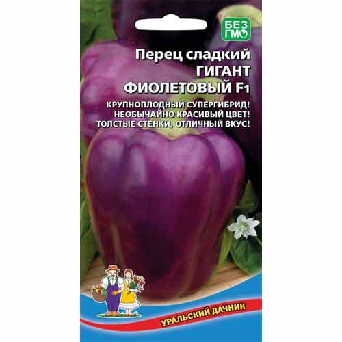 Перец сладкий Гигант фиолетовый F1 Уральский дачник изображение 1 артикул 99271
