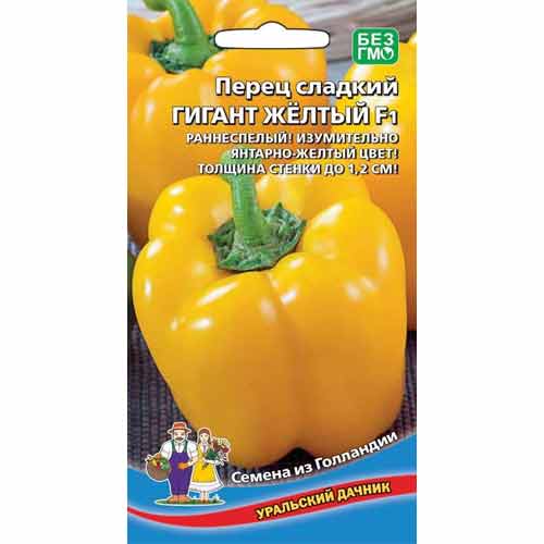 Перец сладкий Гигант желтый F1 Уральский дачник изображение 1 артикул 99269