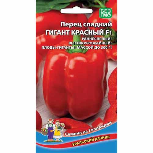 Перец сладкий Гигант красный F1 Уральский дачник изображение 1 артикул 99270