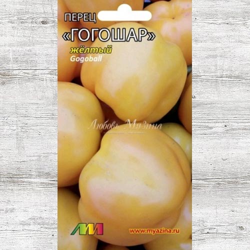 Перец сладкий Гогошар желтый изображение 1 артикул 83497