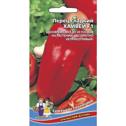 Перец сладкий Хайвей F1 Уральский дачник изображение 1 артикул 94645