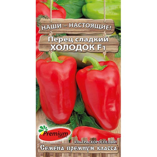 Перец сладкий Холодок F1 Premium Seeds изображение 1 артикул 93189