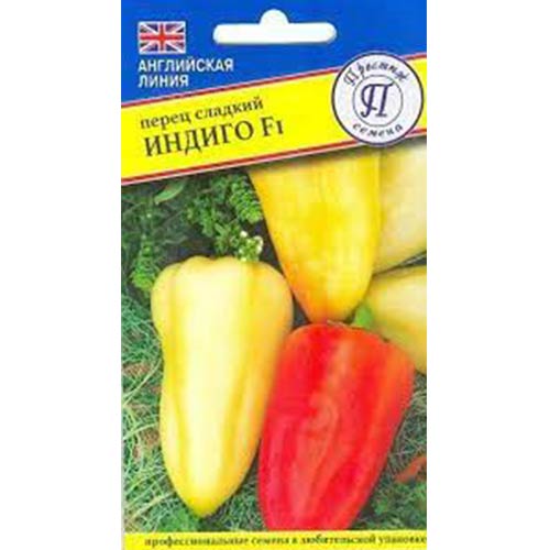 Перец сладкий Индиго F1 Престиж изображение 1 артикул 65750