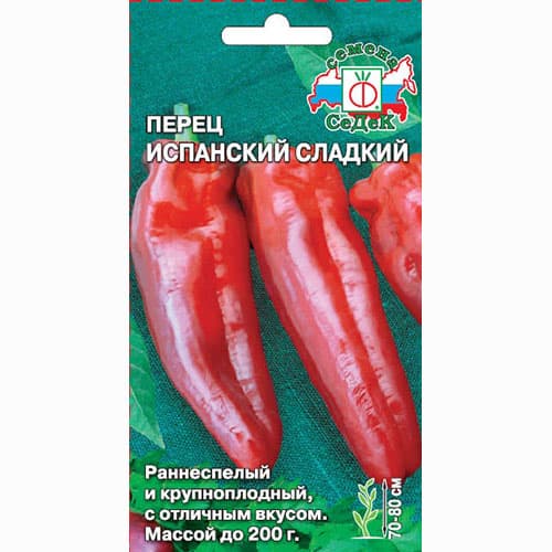 Перец сладкий Испанский сладкий Седек артикул фото 1 Перец сладкий Испанский сладкий Седек изображение 1 артикул 93481
