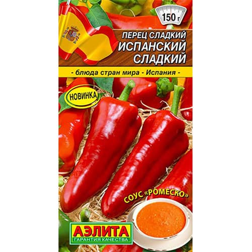 Перец сладкий Испанский сладкий Аэлита артикул фото 1 Перец сладкий Испанский сладкий Аэлита изображение 1 артикул 98471