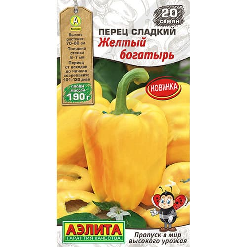 Перец сладкий Желтый богатырь Аэлита изображение 1 артикул 98469