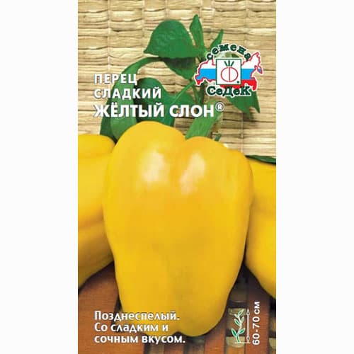 Перец сладкий Желтый слон Седек изображение 1 артикул 84909