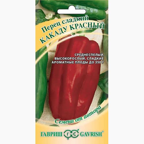 Перец сладкий Какаду красный Гавриш артикул фото 1 Перец сладкий Какаду красный Гавриш изображение 1 артикул 97476