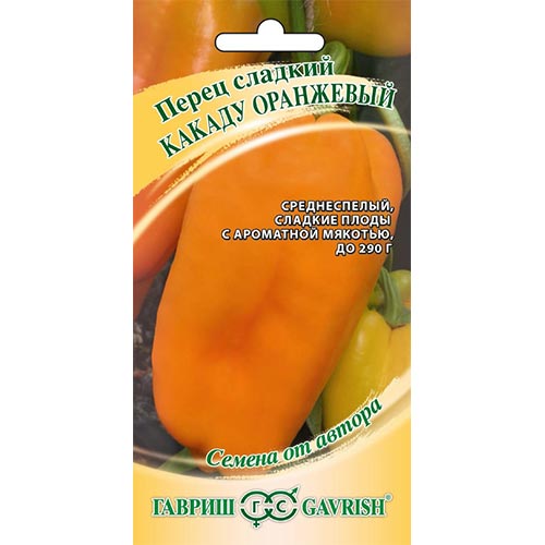 Перец сладкий Какаду оранжевый Гавриш изображение 1 артикул 91792