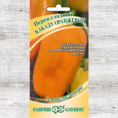 Перец сладкий Какаду оранжевый артикул фото 1 Перец сладкий Какаду оранжевый изображение 1 артикул 82243