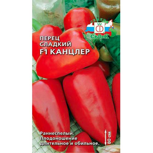 Перец сладкий Канцлер F1 Седек изображение 1 артикул 93482