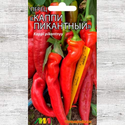 Перец острый Капли пикантный изображение 1 артикул 83498