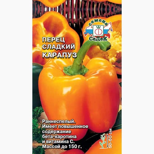 Перец сладкий Карапуз Седек изображение 1 артикул 98078