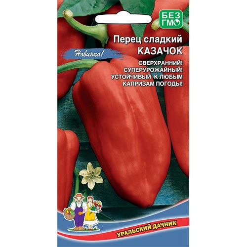 Перец сладкий Казачок Уральский дачник изображение 1 артикул 94634