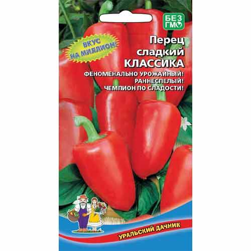Перец сладкий Классика Уральский дачник изображение 1 артикул 40667