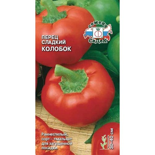 Перец сладкий Колобок Седек изображение 1 артикул 93484
