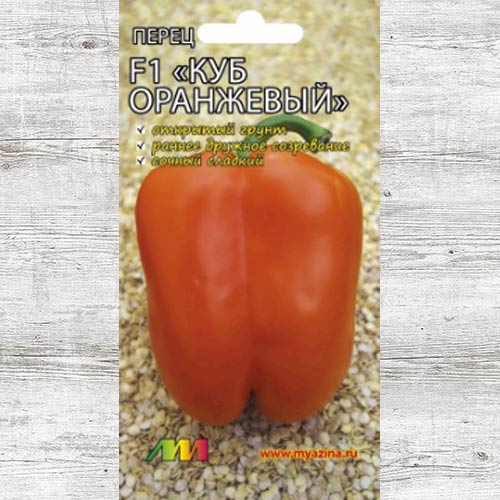Перец сладкий Куб оранжевый изображение 1 артикул 83500