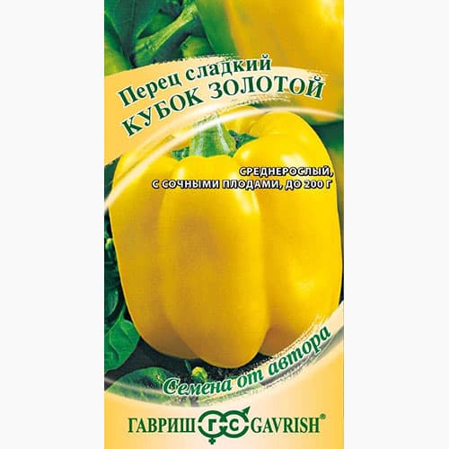 Перец сладкий Кубок золотой Гавриш изображение 1 артикул 97478