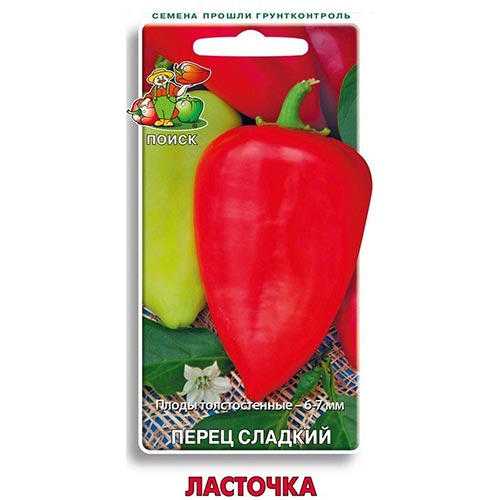 Перец сладкий Ласточка Поиск изображение 1 артикул 92787