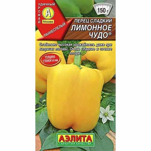 Перец сладкий Лимонное чудо Аэлита изображение 1 артикул 40190