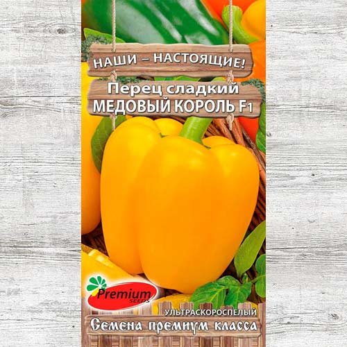 Перец сладкий Медовый Король F1 изображение 1 артикул 83805