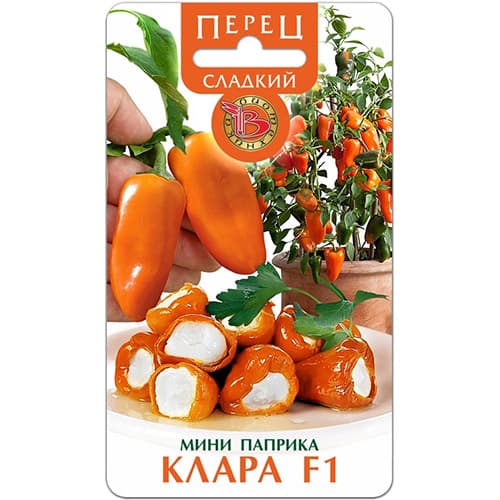 Перец сладкий мини паприка Клара F1 Биотехника изображение 1 артикул 97301