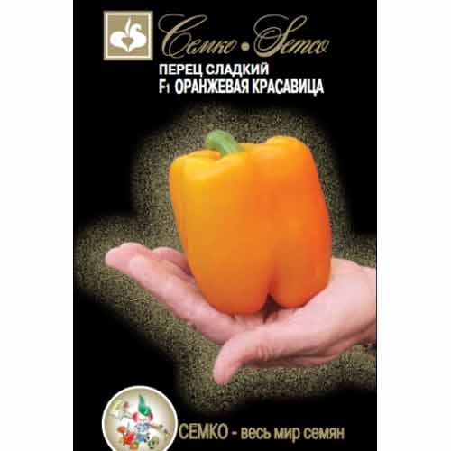 Перец сладкий Оранжевая красавица F1 Семко изображение 1 артикул 94103