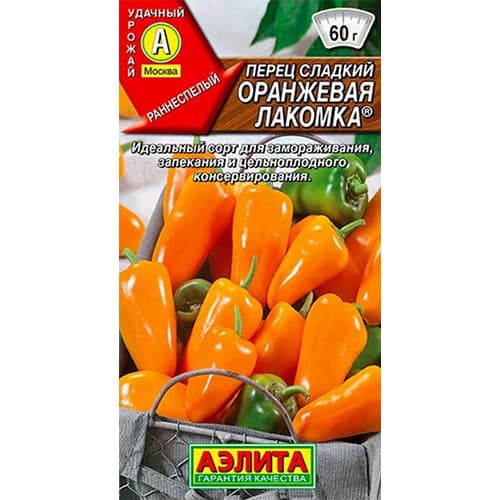 Перец сладкий Оранжевая лакомка Аэлита артикул фото 1 Перец сладкий Оранжевая лакомка Аэлита изображение 1 артикул 98474