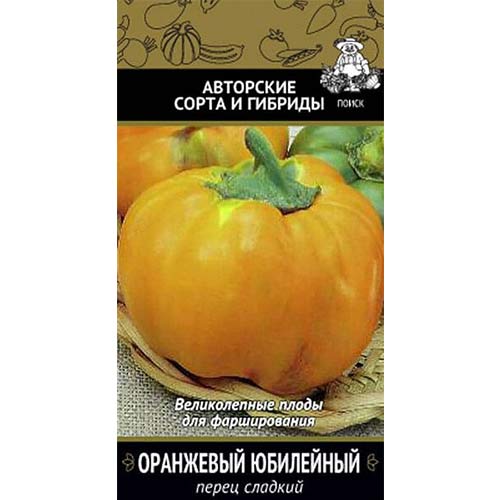 Перец сладкий Оранжевый юбилейный Поиск артикул фото 1 Перец сладкий Оранжевый юбилейный Поиск изображение 1 артикул 81985