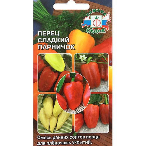 Перец сладкий Парничок, смесь сортов Седек изображение 1 артикул 93488