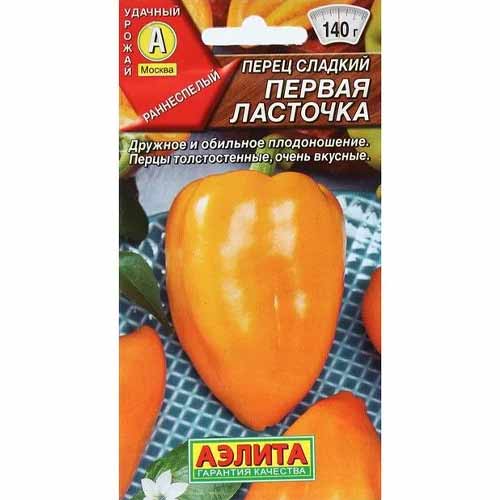 Перец сладкий Первая ласточка Аэлита изображение 1 артикул 40191