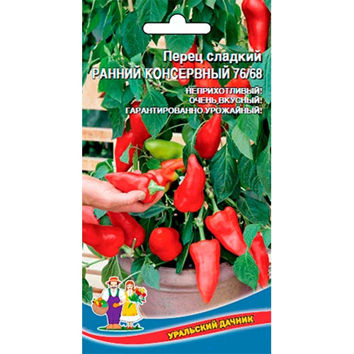 Перец сладкий Ранний консервный 76/68 Уральский дачник изображение 1 артикул 94639