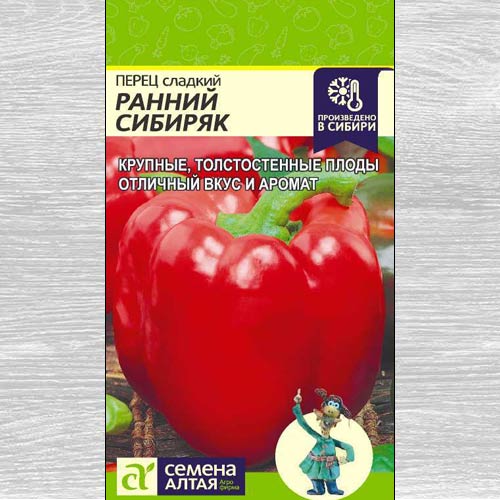 Перец сладкий Ранний сибиряк артикул фото 1 Перец сладкий Ранний сибиряк изображение 1 артикул 78080
