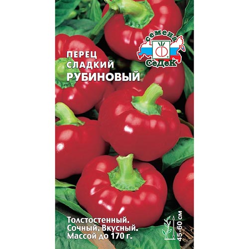 Перец сладкий Рубиновый Седек изображение 1 артикул 93489